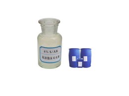 水成膜泡沫液生產(chǎn)商